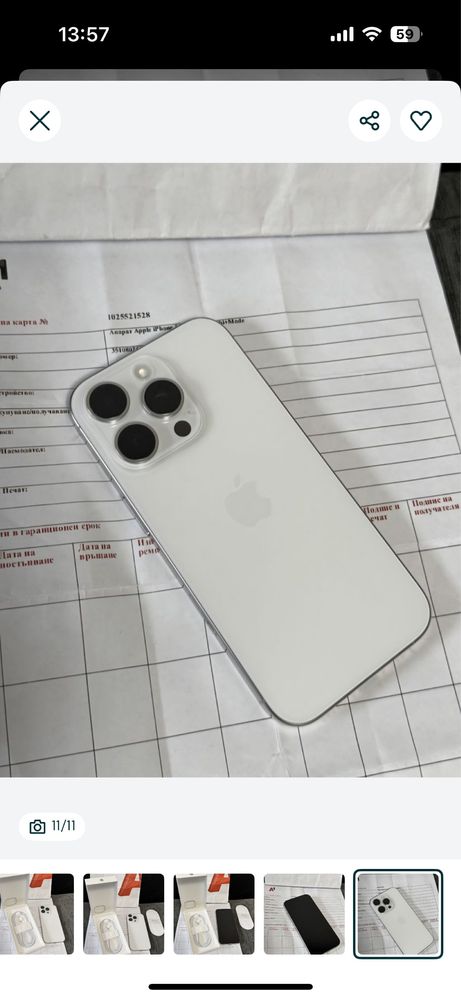 ЧИСТО НОВ 256GB iPhone 16 Pro Гаранция А1 2027 г. White Titanium