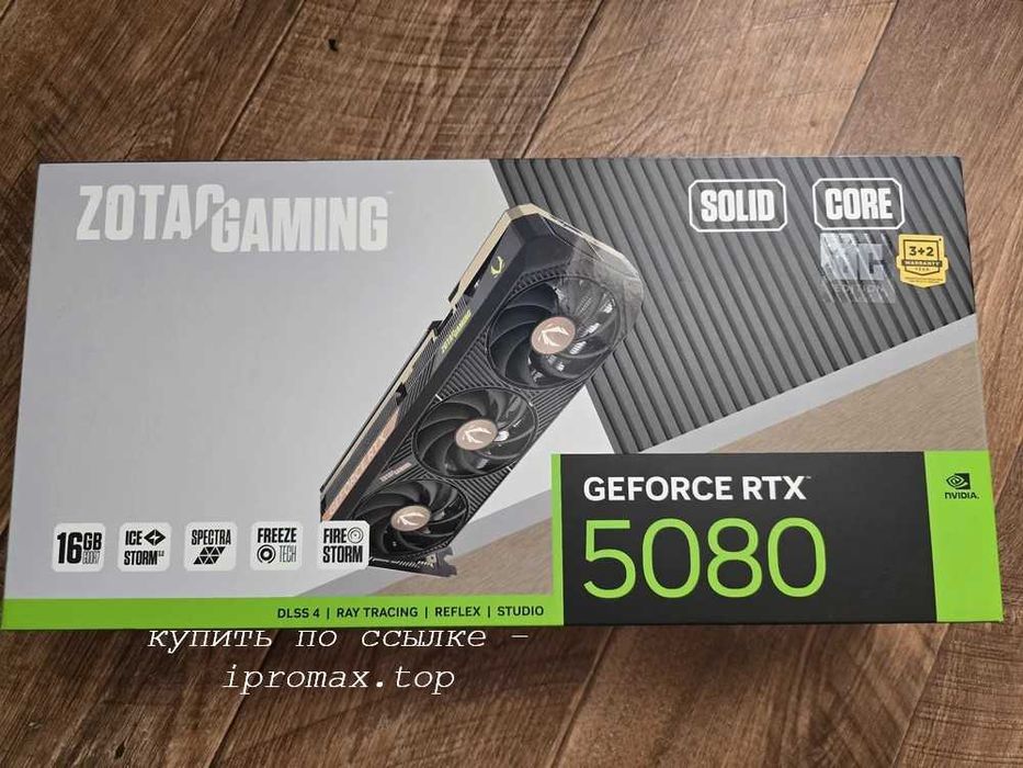 Видеокарта Zotac RTX 5080