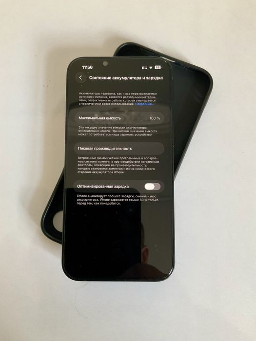 IPhone 13 128GB 17 цикл