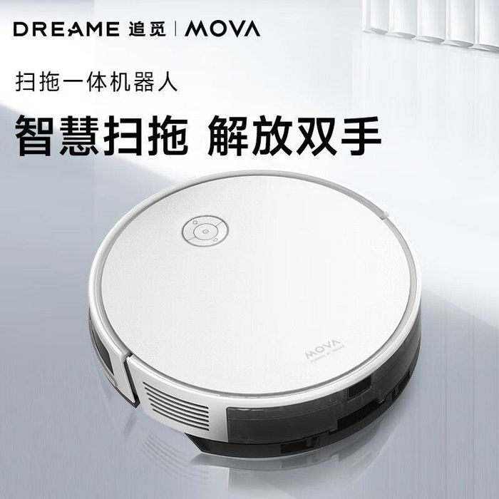 Робот-пылесос Dreame Mova S800.