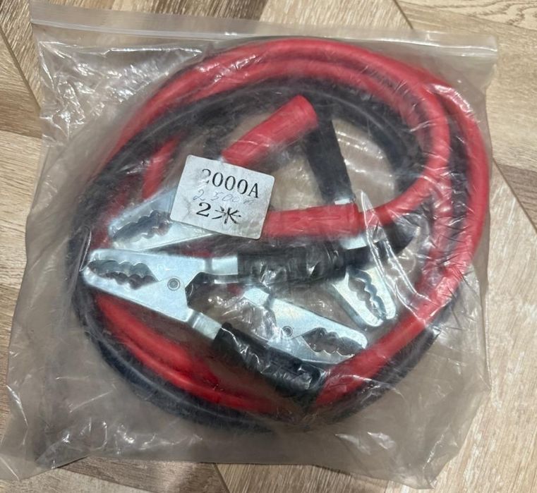 Пусковые провода