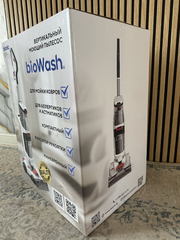 Моющий пылесос BioWash