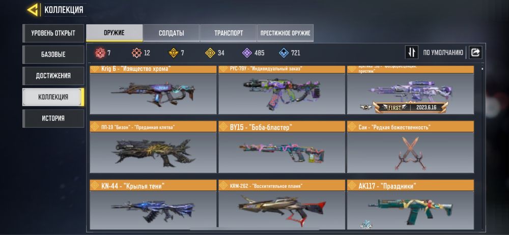 Продается аккаун в call of duty mobile