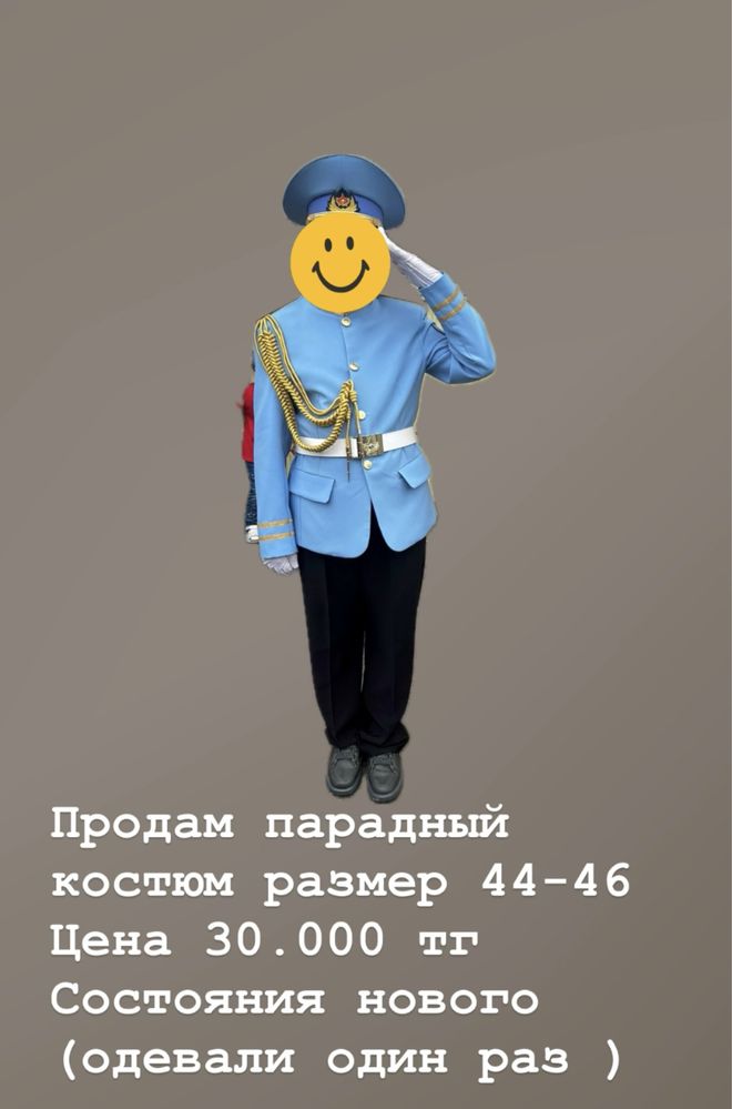 Продам кадетскую парадную форму