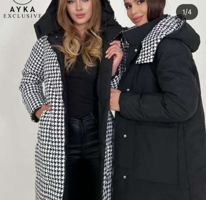 Срочно продаю куртку