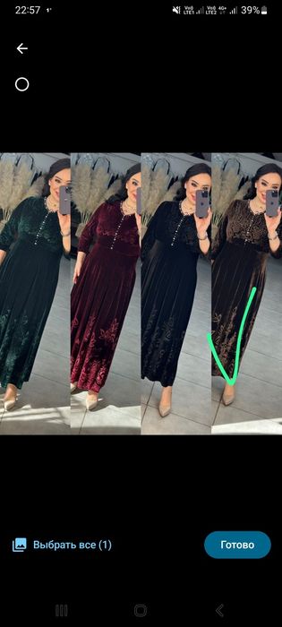 Платья  женские новое,вилюр