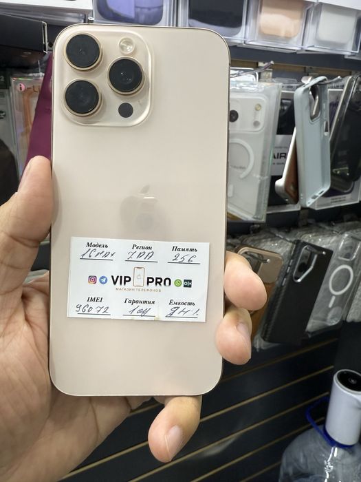 iphone 16 pro max 256 gb 94% Naxt va Nasiya savdo
