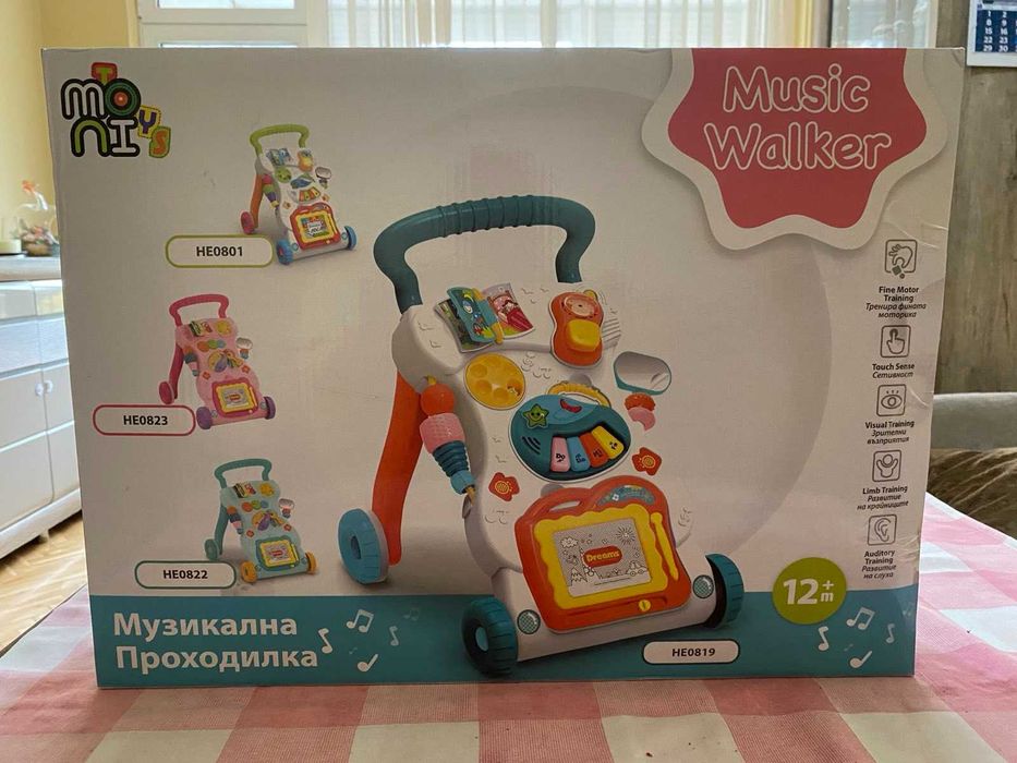 Музикална проходилка