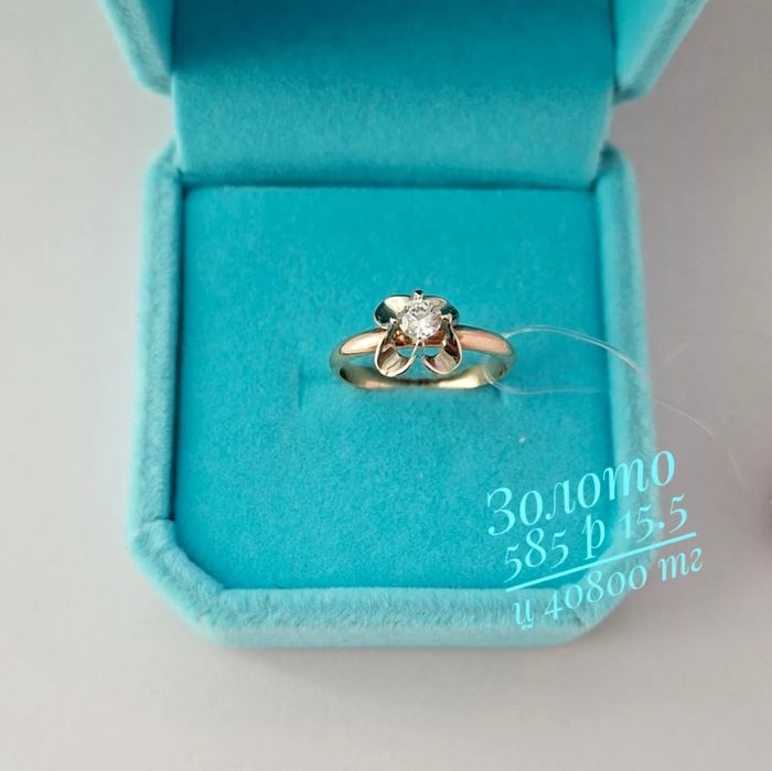 Золото 585 сақина сакина