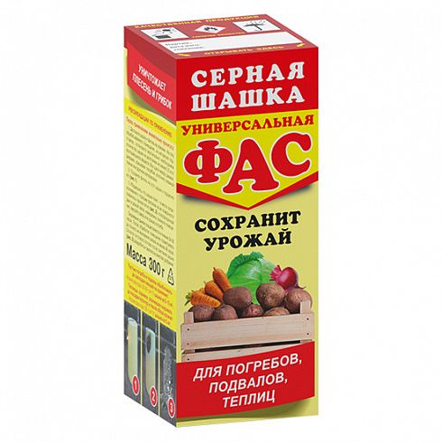 ФАС-сохранит урожай для подвала погребов и теплиц