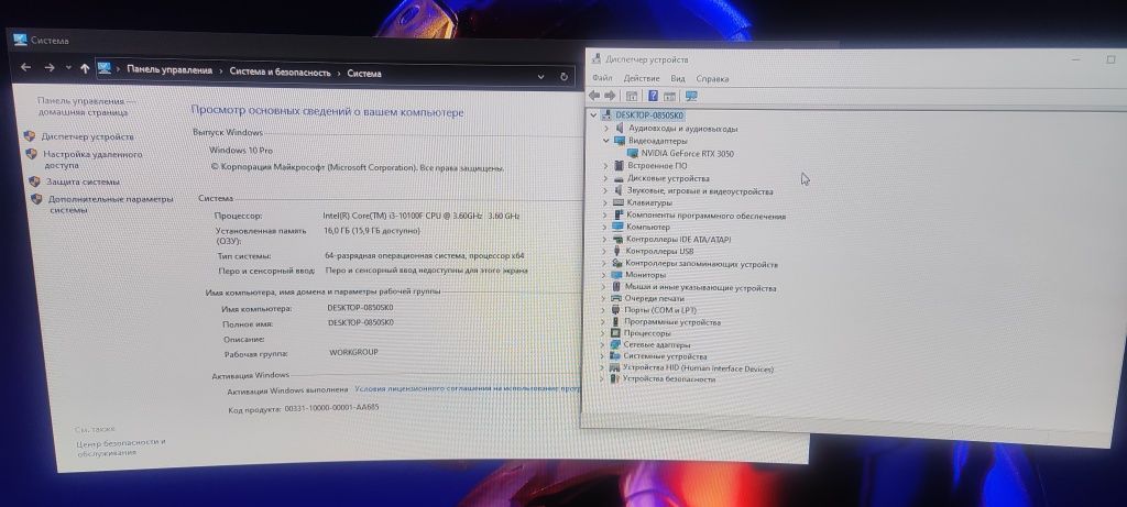 Игровой ПК RTX 3050 + монитор, стол, кресло | Oʻyinchi PC to‘plami