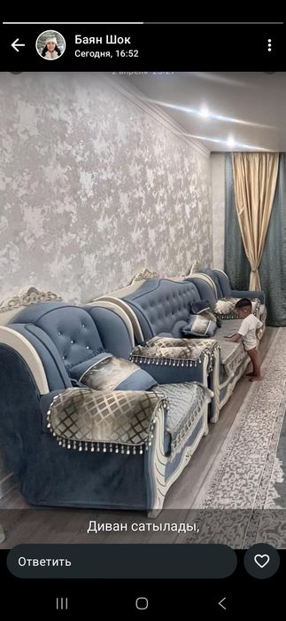 Диван очень хорошем состоянии,очень красивый,чистый