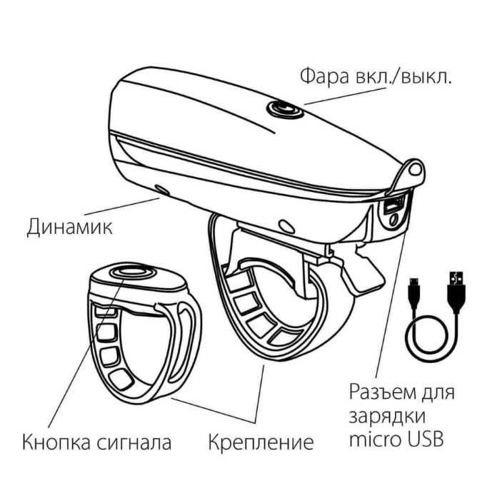 Фар за велосипед и сирена, LED, USB, Акумулаторна батерия