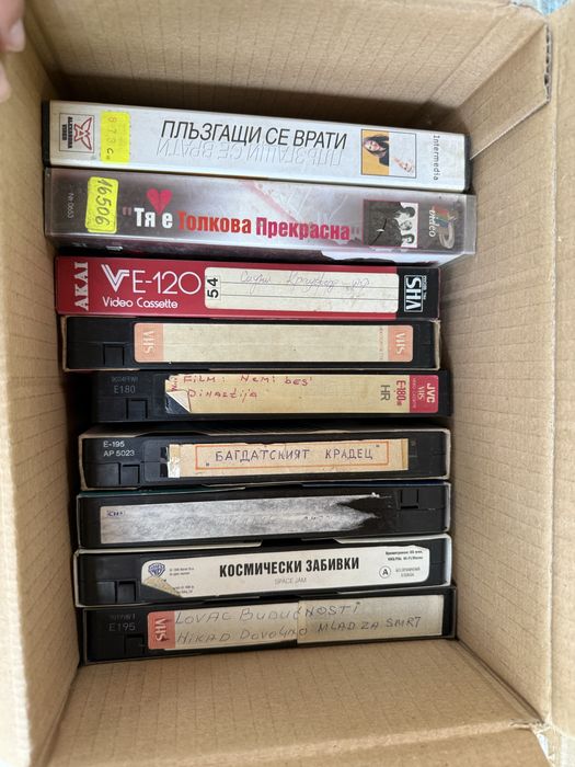 Кашони с видеокасети