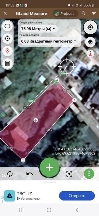 Продам земля дачаний участок 2 . 05 сотка г.Чирчике