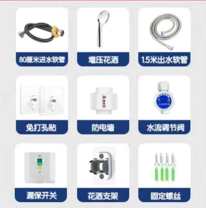 Водонагреватель проточный электрический 7000 Вт