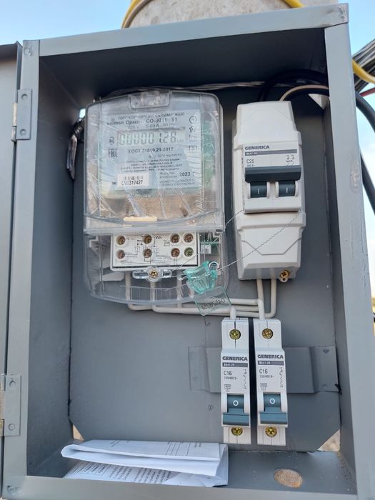 Электрик на выезд