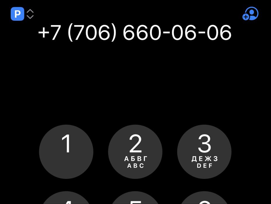 VIP номер - идеальный для бизнеса