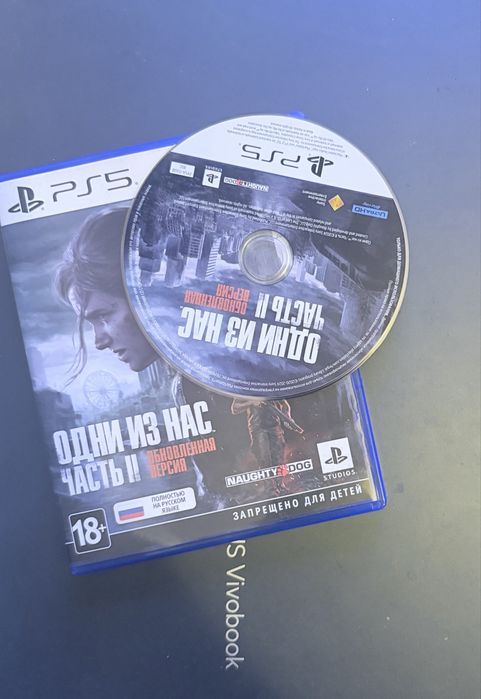 The Last of Us Part II Remastered PS5 RUS