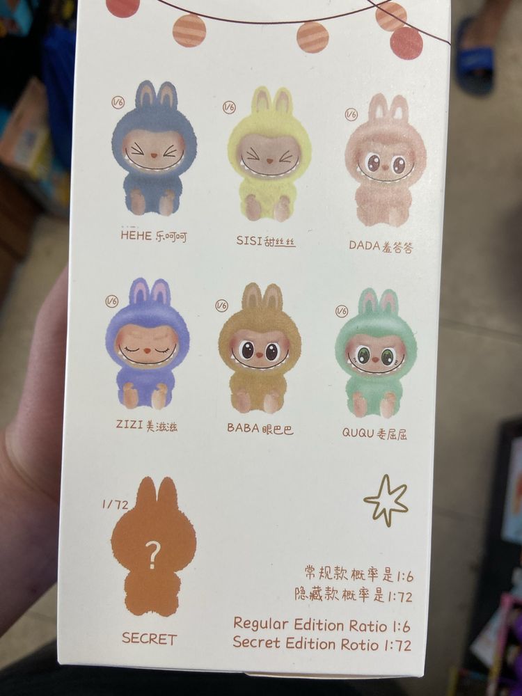 Labubu stitch !!
