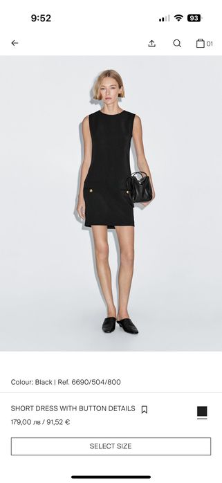 Рокля Massimo Dutti