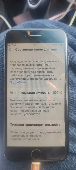 Iphone 7 в отличном состоянии