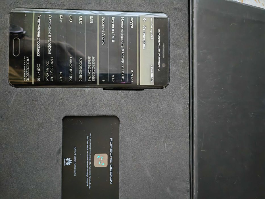 Huawei Mate 9 Porsche Design