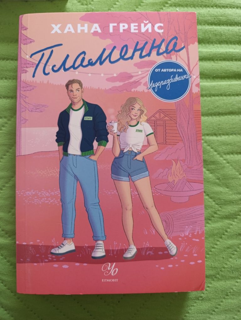 Книги на български език