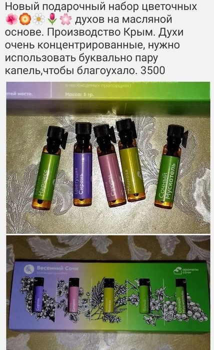 Aramis 900 herbal  Neglige lab