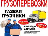 Сборка-разборка мебели межгород  упаковка