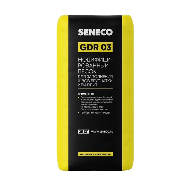 Уральск Модифицированный песок для швов брусчатки SENECO