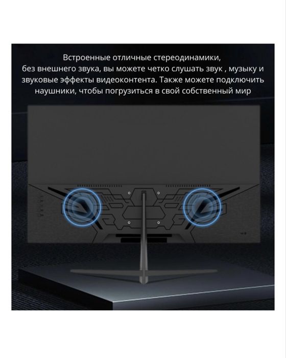 Монитор ABIX 22.