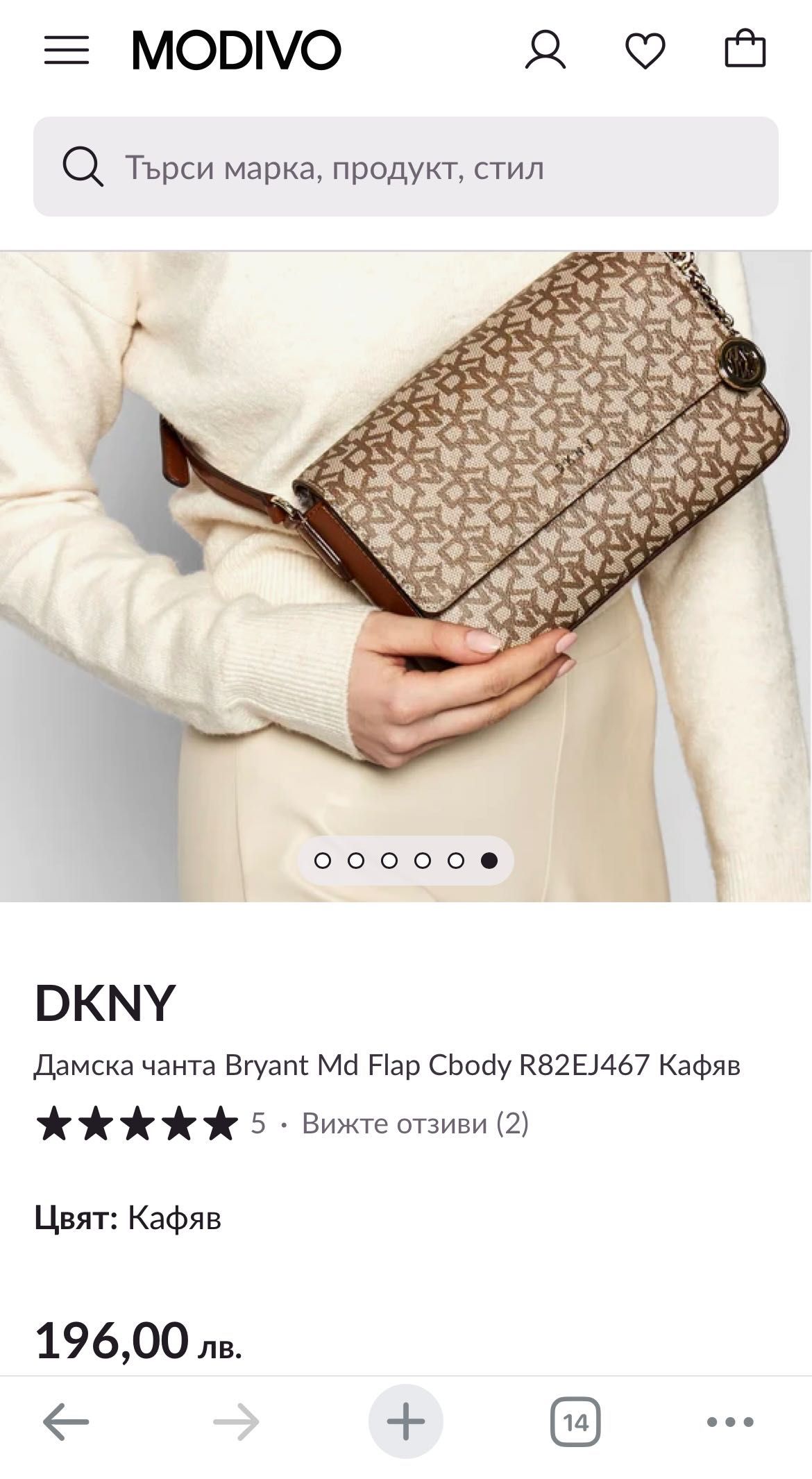 Оригинална дамска чанта DKNY