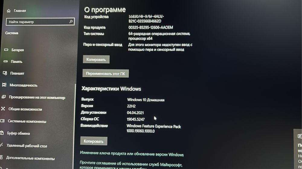 Ноутбук продается Neo wh15u