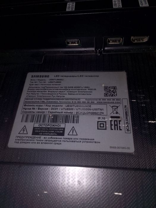 Samsung ue 50 tu 8500 u