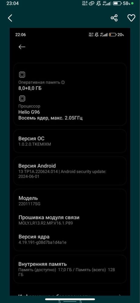 Redmi Note 11S 128гб