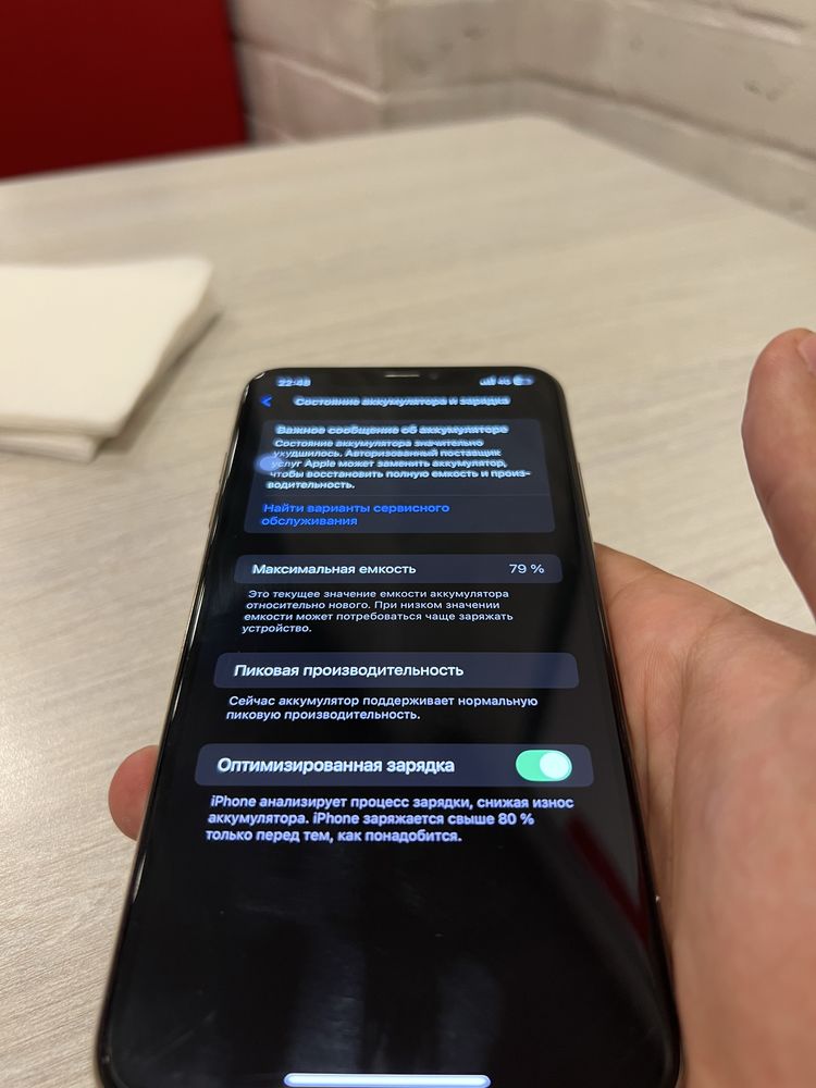 Iphone  xs max 64gb