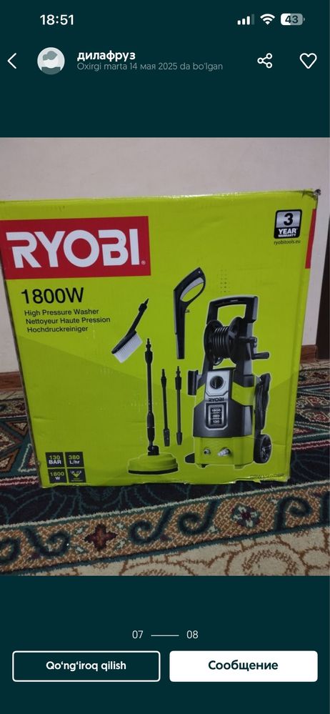Ryobi karcher apparat