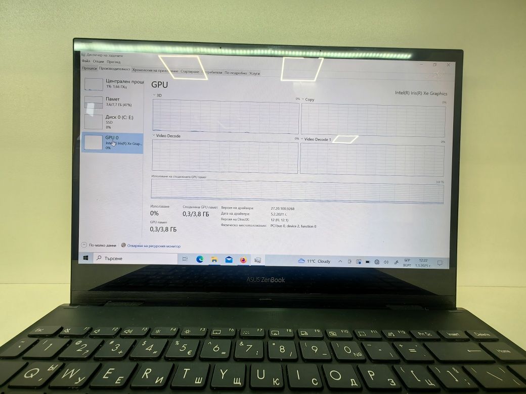 Хб! Asus ZenBook Flip 13 Перфектен.