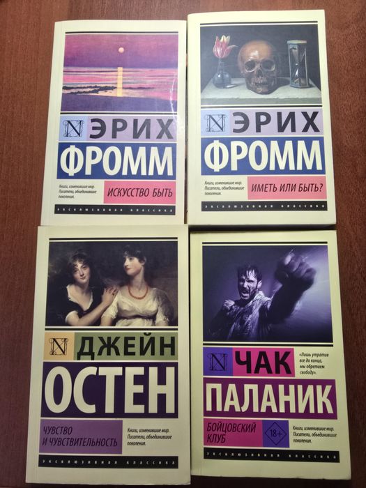 Книги эксклюзивная классика