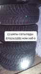 Шина қызық зима 13r 60000теңге