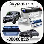 235ah akkumulyator 235ач аккумулятор