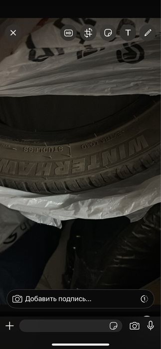 Продам липучку комплект