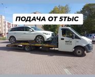 Эвакуатор НЕДОРОГО, круглосуточно портал Алматы