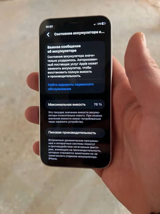 Iphone 12 mini 128/76%