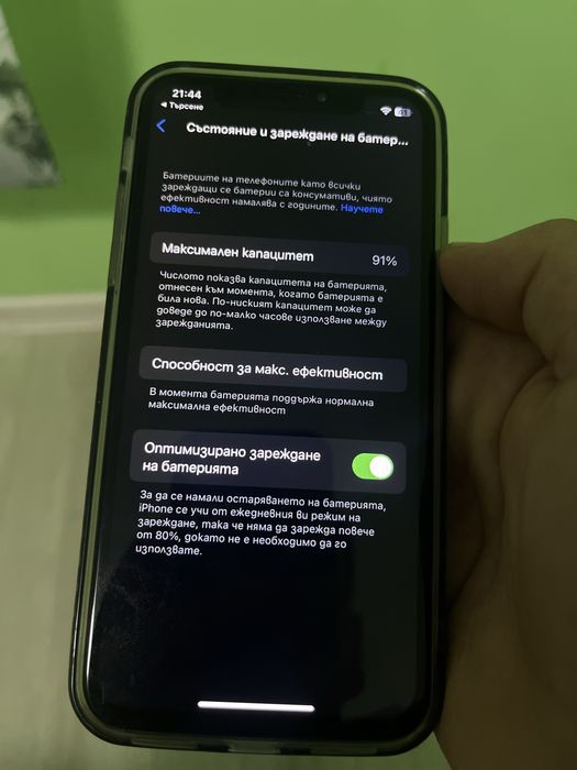 Като нов Iphone 10 64GB. Също така търся бартер за плейстейшън 4,5