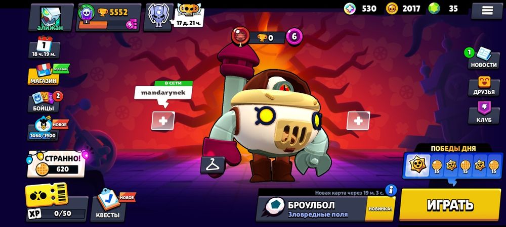 Аккаунт в бравл Старс цена договорная