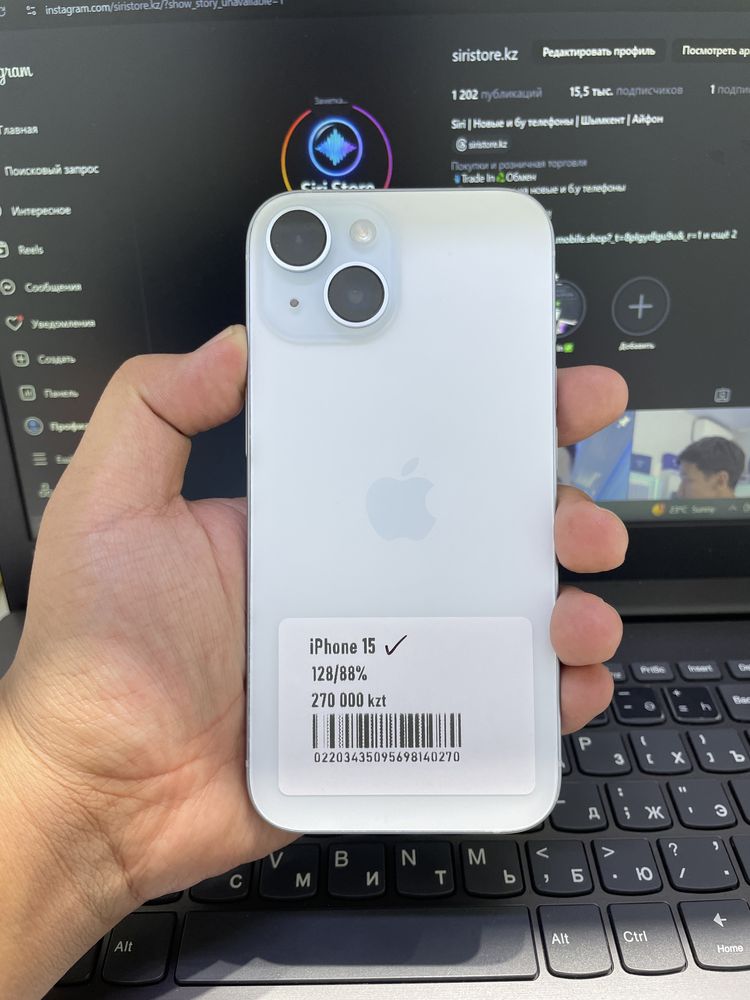 iPhone 15 128/88% в хорошем состоянии