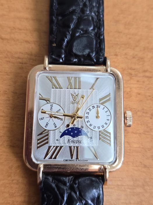 Часы Яшма, кварцевые