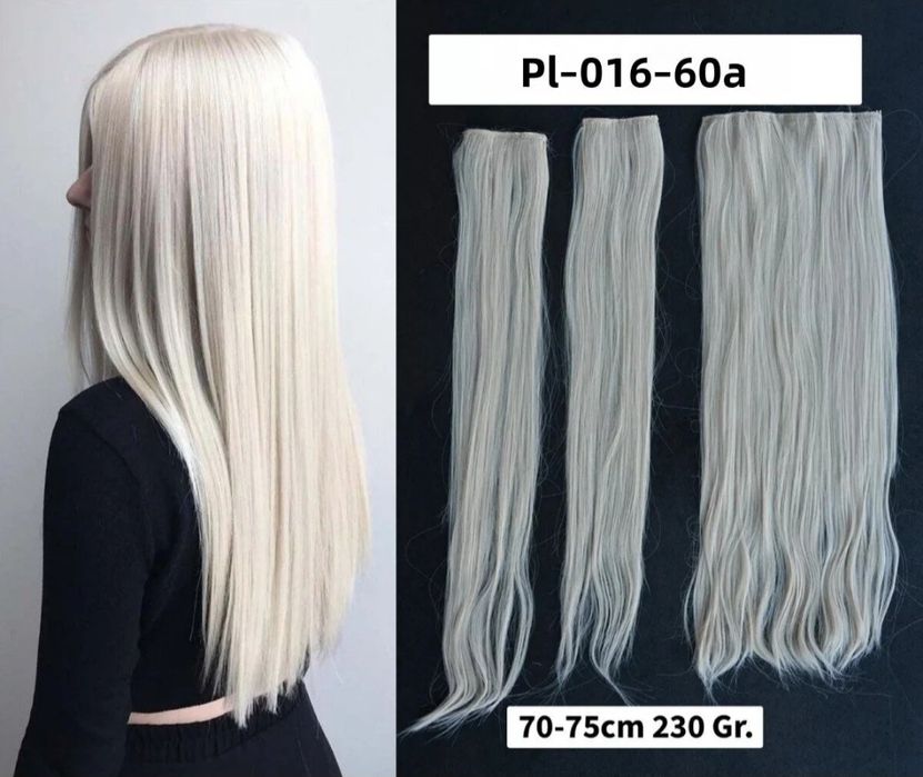 Екстеншъни  Remy